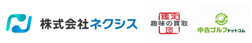 株式会社ネクシス